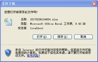 asp.net实现服务器文件下载到本地的方法