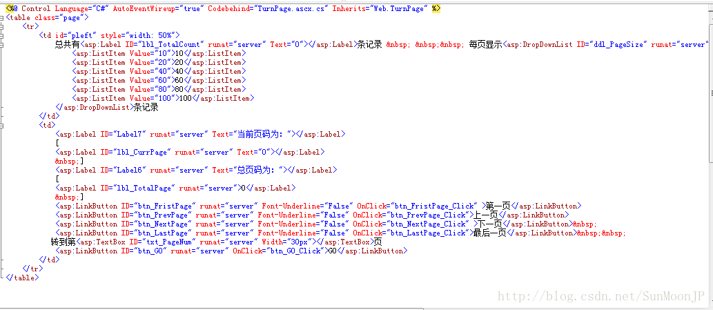 asp.net web页面自定义分页控件使用详解