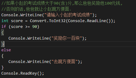 详解.net循环、逻辑语句块(基础知识)