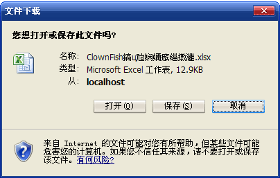 解决ASP.NET中的各种乱码问题总结