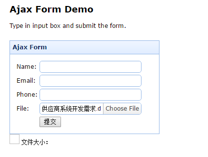 ASP.NET文件上传Upload的实现方法