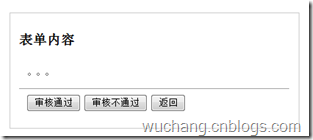 ASP.NET MVC实现多个按钮提交的方法