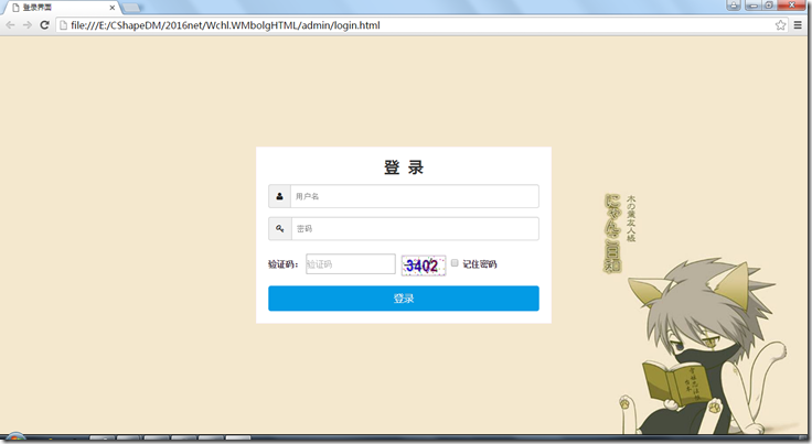ASP.NET MVC+EF在服务端分页使用jqGrid以及jquery Datatables的注意事项