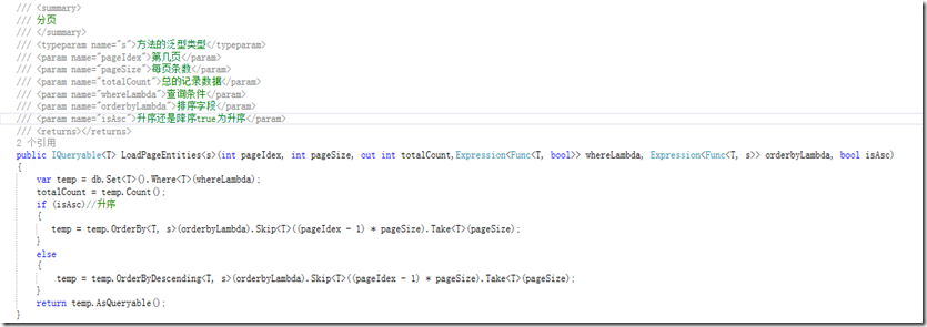 ASP.NET MVC+EF在服务端分页使用jqGrid以及jquery Datatables的注意事项