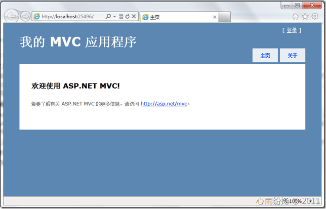 ASP.NET MVC的Localization本地化多语言支持