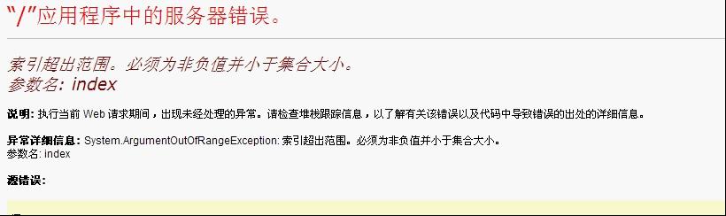 ASP.NET数据绑定GridView控件使用技巧