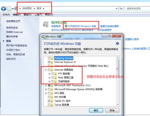 Asp.Net MVC3.0如何项目部署到Win7 64位系统