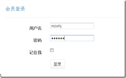 ASP.NET MVC5网站开发用户登录、注销（五）
