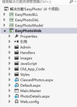 详解VS2012发布网站步骤