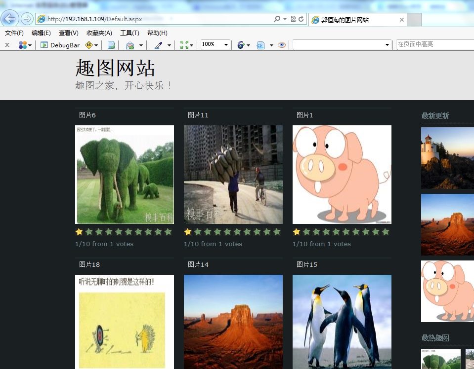 详解VS2012发布网站步骤