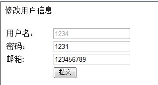 Asp.Mvc 2.0用户的编辑与删除实例讲解(5)