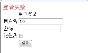 Asp.Mvc 2.0实现用户登录与注销功能实例讲解(2)