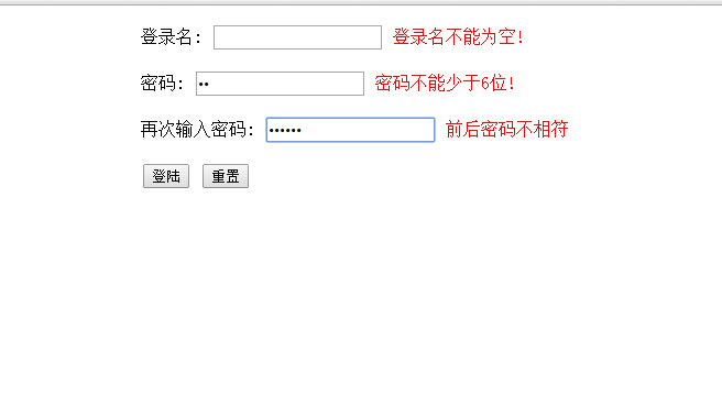 JavaScript中正则表达式的概念与应用