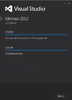 仿vs实现WPF好看的进度条
