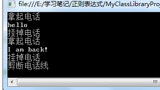 .net非托管资源的回收方法