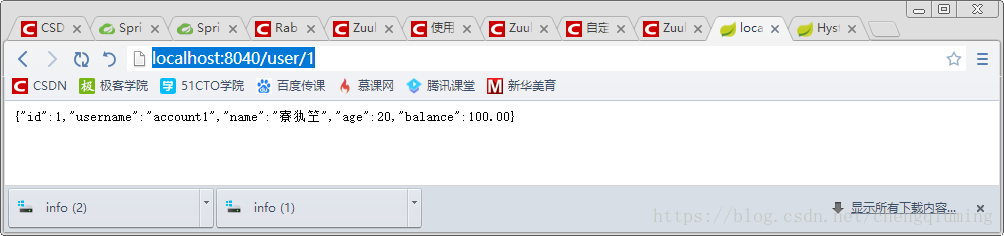 Zuul 如何屏蔽服务和指定路径