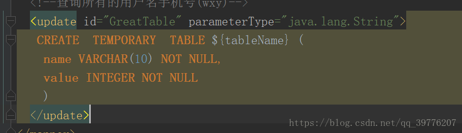 springboot中实现通过后台创建临时表