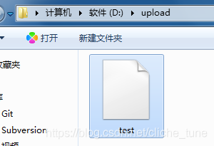 MultipartFile中transferTo(File file)的路径问题及解决