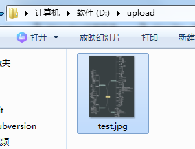 MultipartFile中transferTo(File file)的路径问题及解决