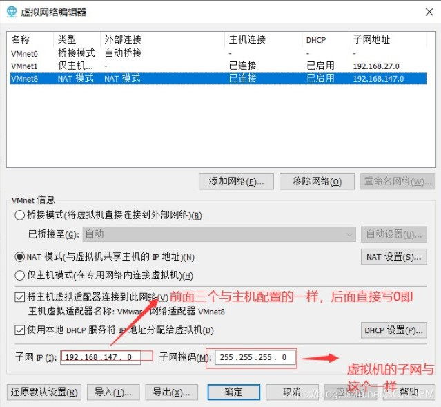 新手Hadoop安装 环境搭建