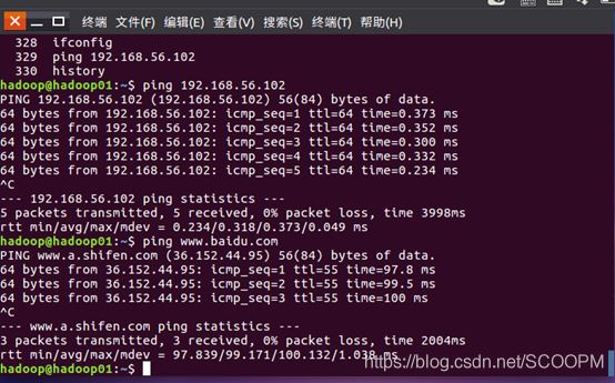 新手Hadoop安装 环境搭建
