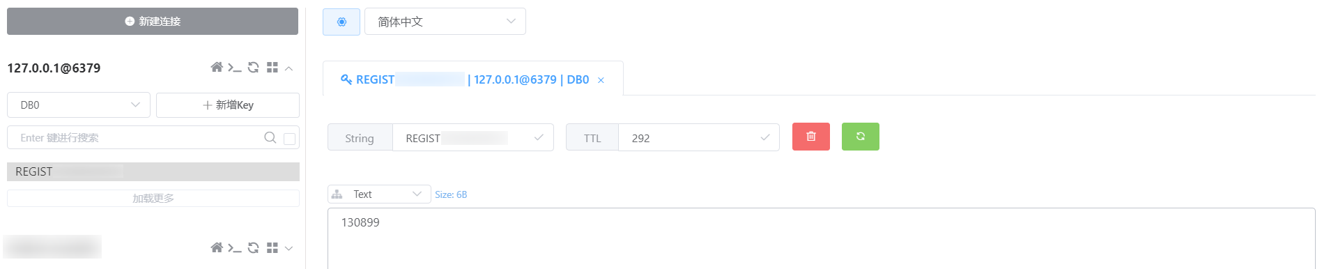 SpringBoot2.x 集成腾讯云短信的详细流程