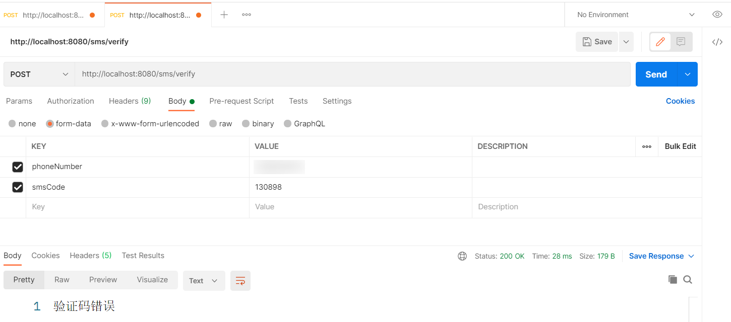 SpringBoot2.x 集成腾讯云短信的详细流程