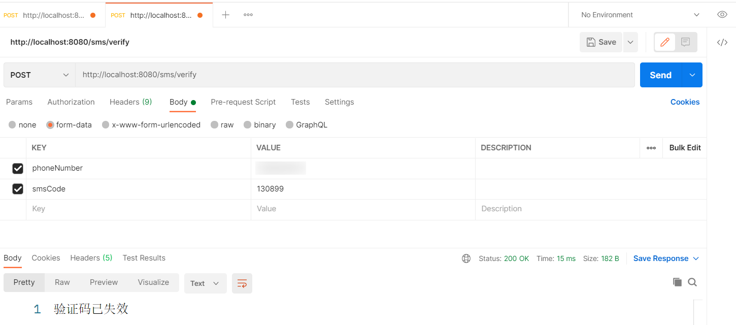 SpringBoot2.x 集成腾讯云短信的详细流程