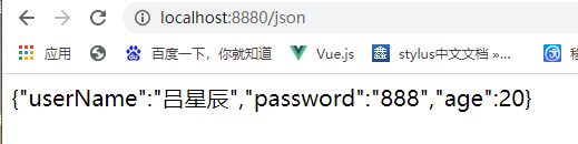 Java中常用解析工具jackson及fastjson的使用