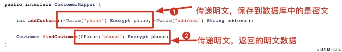 Mybatis的TypeHandler加解密数据实现