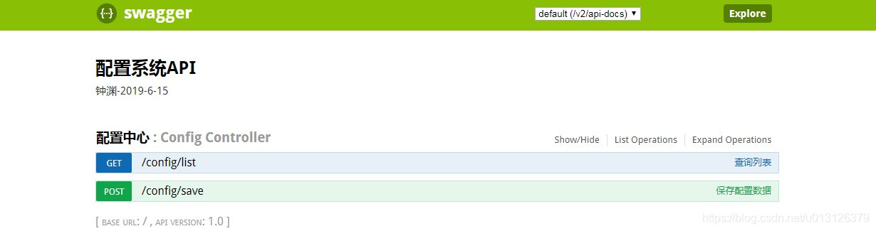 解决swaggerUI页面没有显示Controller方法的坑