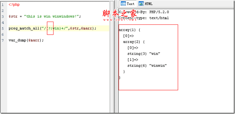 正则表达式、分组、子匹配(子模式)、非捕获子匹配(子模式)
