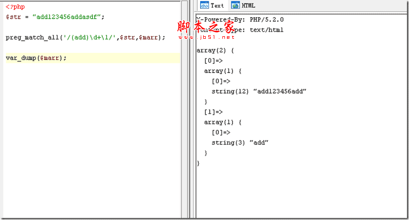 正则表达式、分组、子匹配(子模式)、非捕获子匹配(子模式)