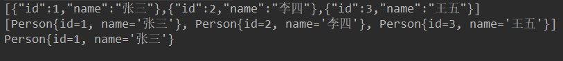深入浅析JSON在java中的使用