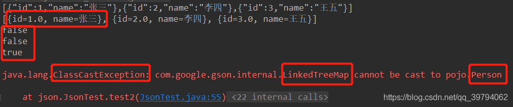 深入浅析JSON在java中的使用