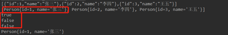 深入浅析JSON在java中的使用
