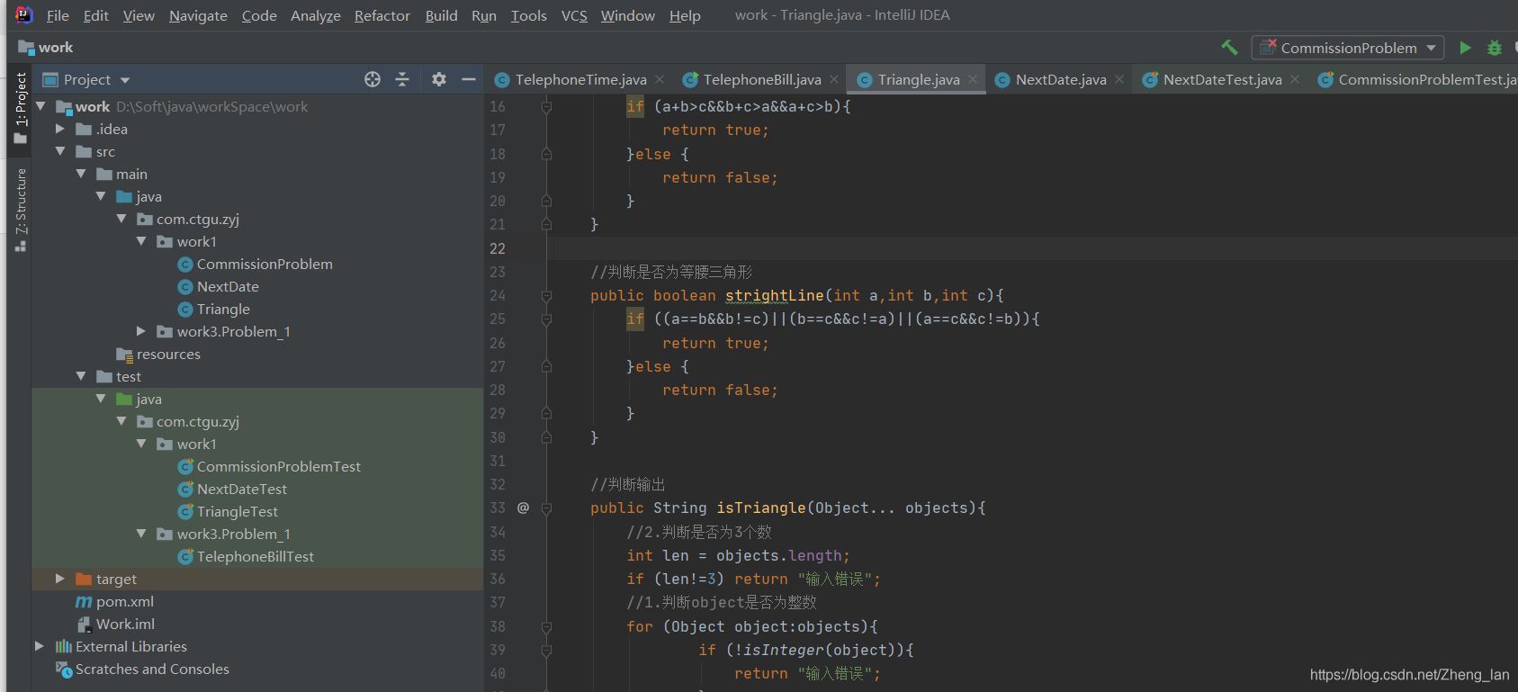 idea自带Jacoco/idea自动测试语句覆盖率方法(使用详解)