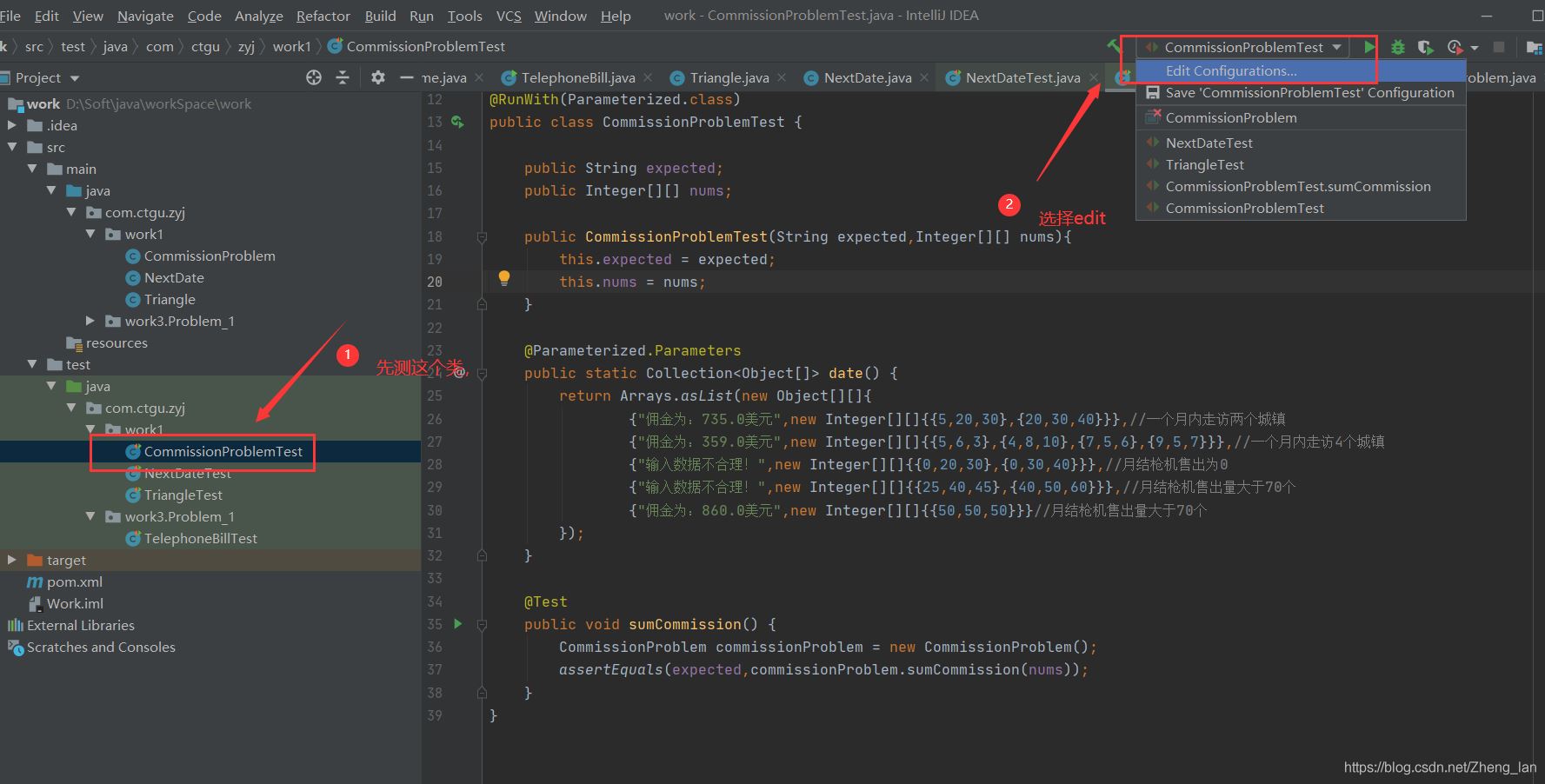 idea自带Jacoco/idea自动测试语句覆盖率方法(使用详解)