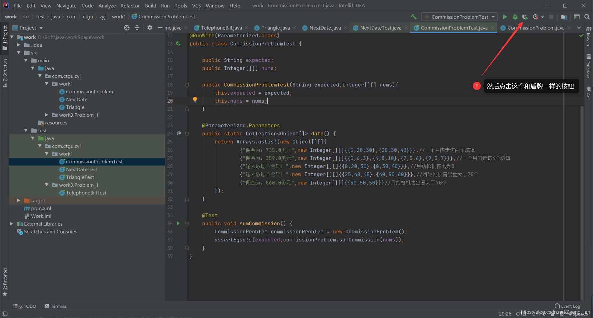 idea自带Jacoco/idea自动测试语句覆盖率方法(使用详解)
