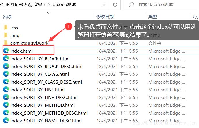 idea自带Jacoco/idea自动测试语句覆盖率方法(使用详解)