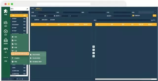 是“玩具”还是神作？低代码平台真的是下一个千亿级赛道吗？