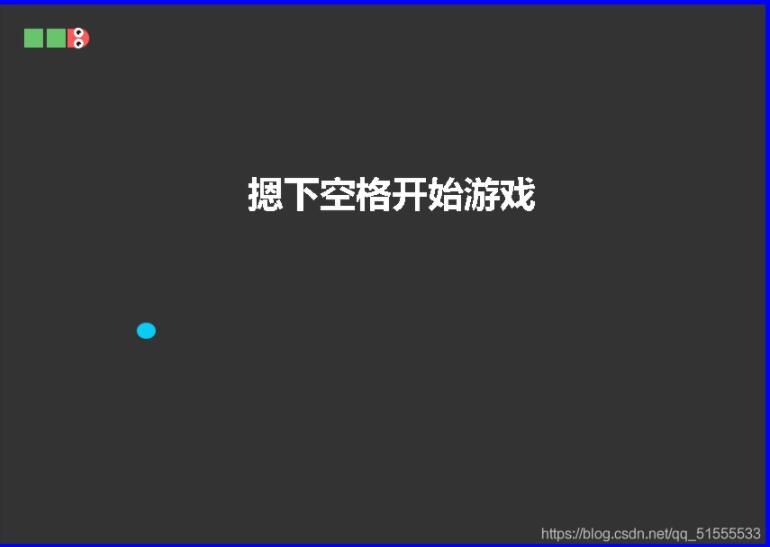 基于Java实现简单贪吃蛇游戏