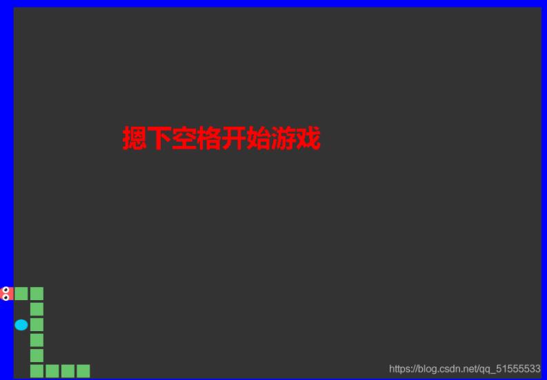 基于Java实现简单贪吃蛇游戏