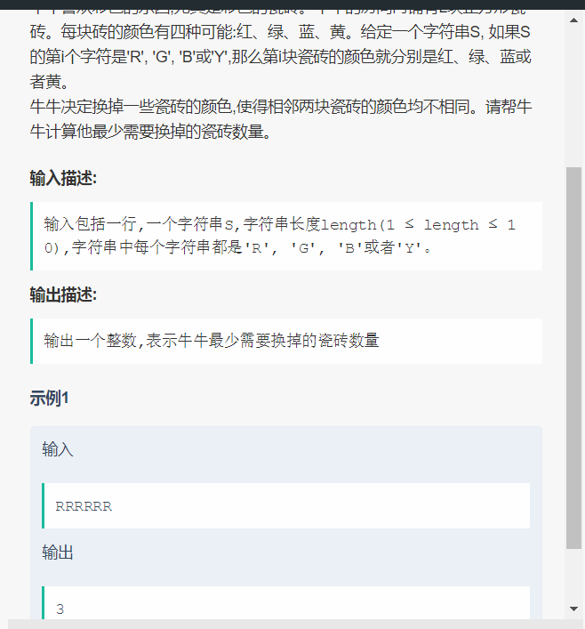 Java利用StringBuffer替换特殊字符的方法实现