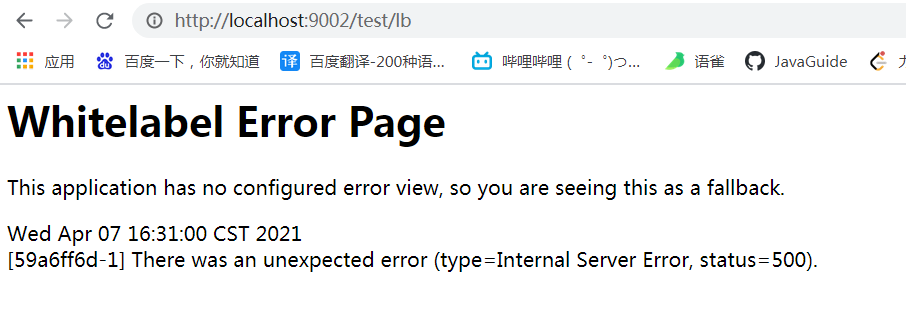 详解SpringCloud Gateway 2025.0.2最新版