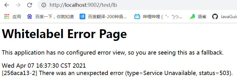 详解SpringCloud Gateway 2025.0.2最新版