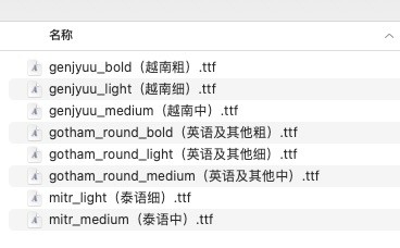 iOS文本的多语言适配以及实践指南