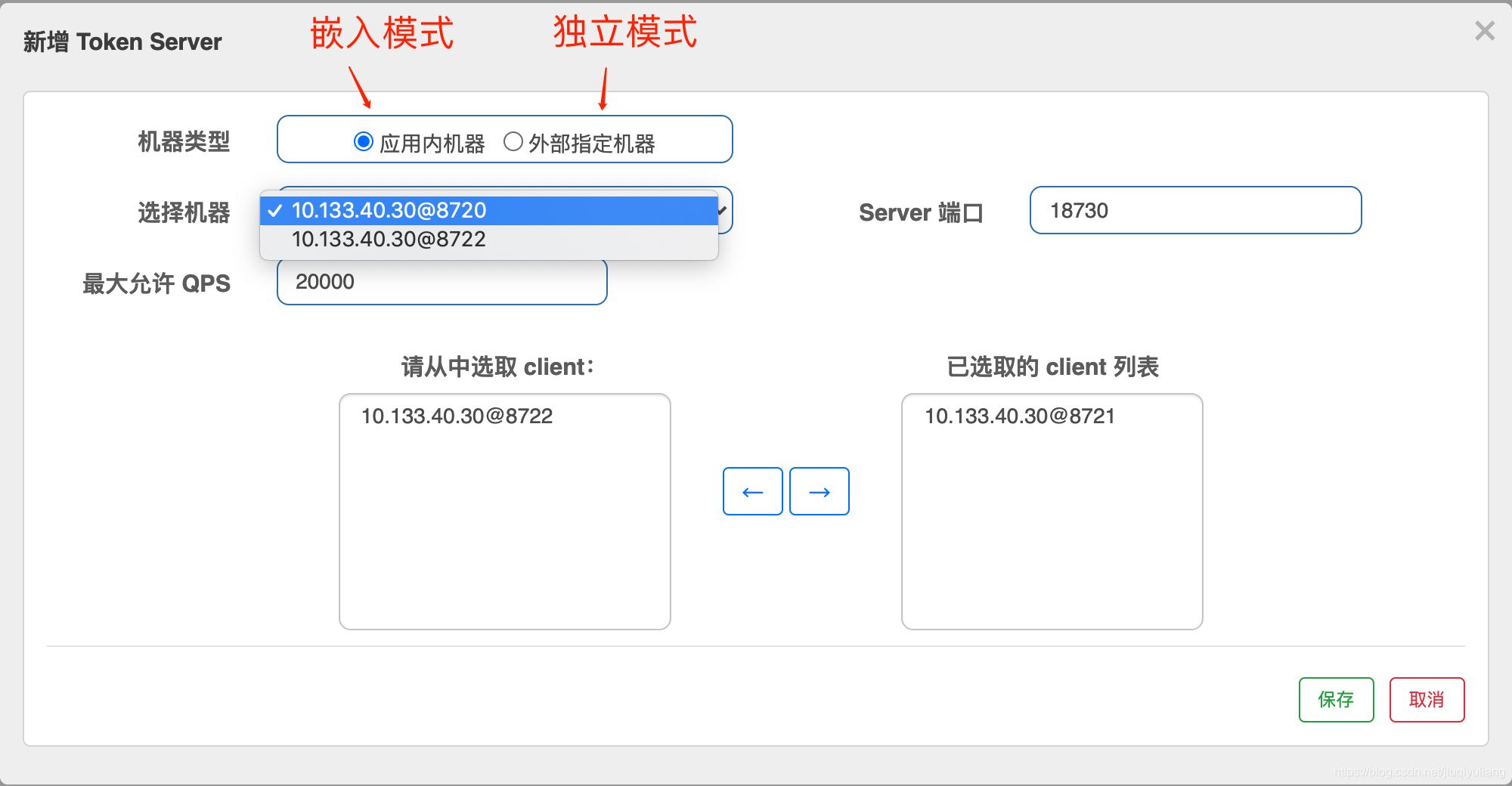 Sentinel实现动态配置的集群流控的方法