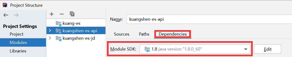 SpringBoot修改子模块Module的jdk版本的方法 附修改原因