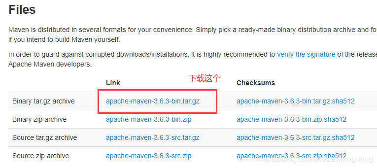 在CentOS7(有图形化界面)上安装maven和idea的详细教程